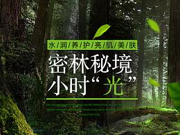 李欣华代表:推进生态环境治理和生态文明建设 创建和美乡村、美丽湖城