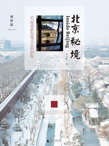 初级电气工程师证怎么考游戏画面